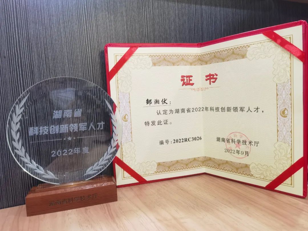 山河通用航空創新創業團隊獲評“2022年省企業科技創新創業團隊”稱號