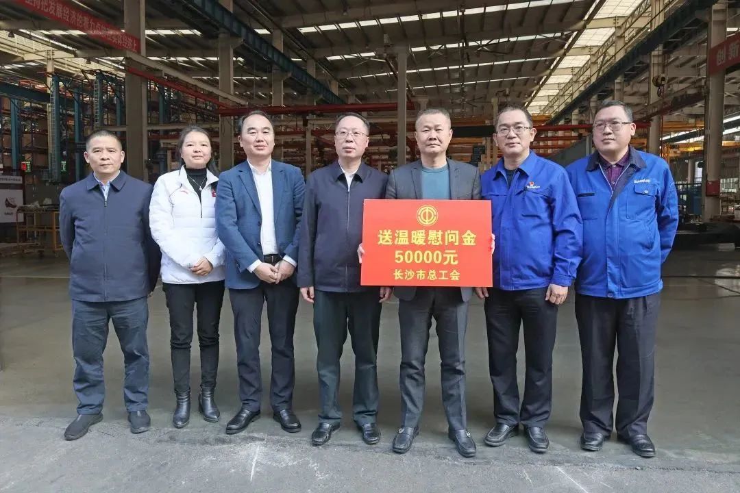 彭濤副市長督導山河智能安全生產工作、開展新春慰問