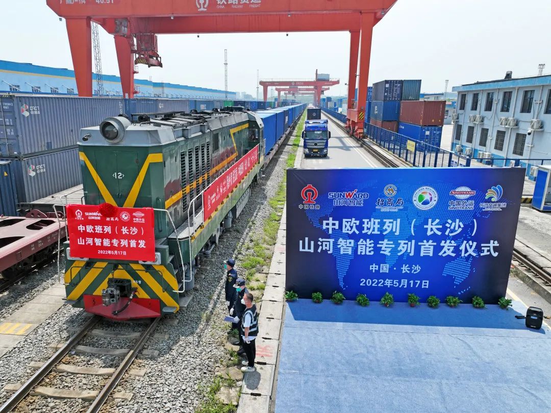 請回答2022！邀您一起回顧山河智能2022年精彩瞬間