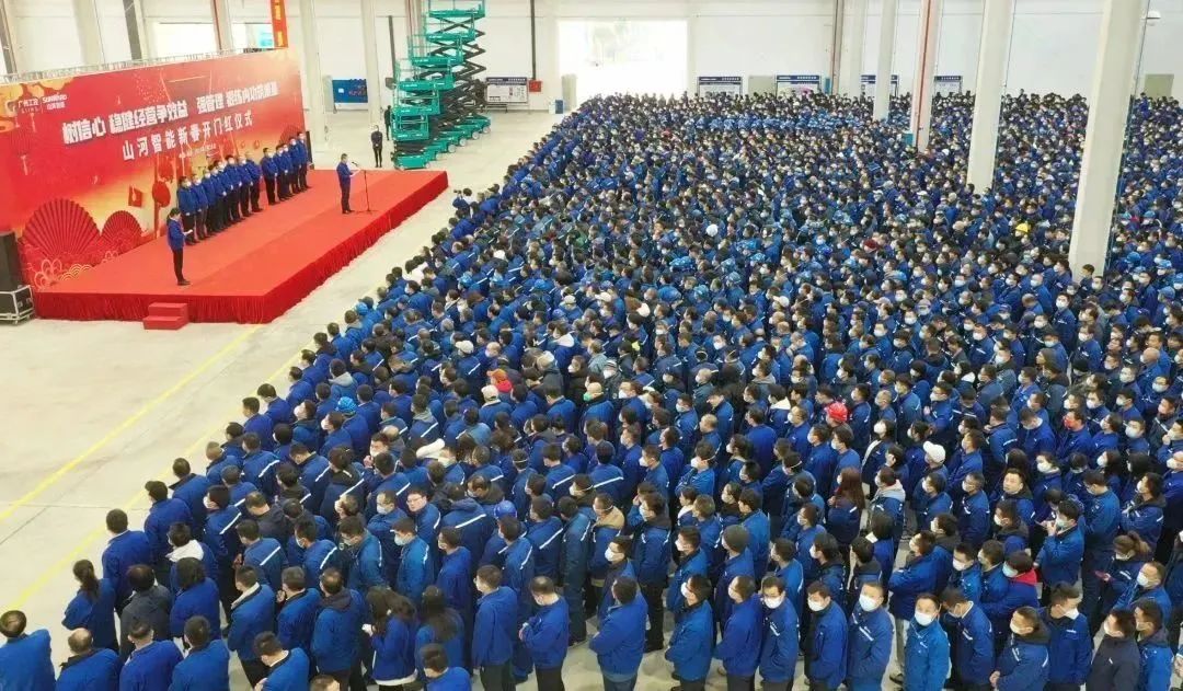 莫道君行早，更有早行人！山河智能癸卯兔年開工大吉