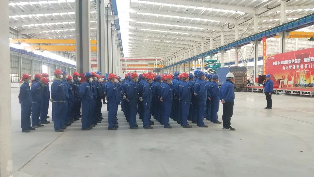 吹響復工“沖鋒號”，全力沖刺“開門紅”！山河智能高空機械復工復產進行時