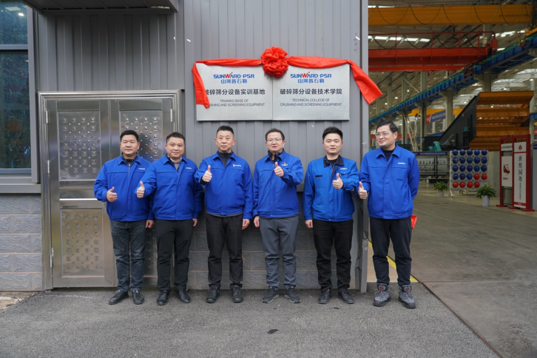 “持證上崗，成為破碎篩分設備的好管家！”