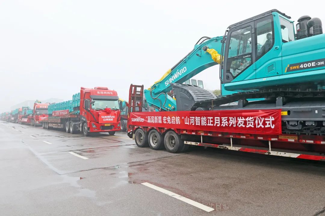 新局新篇，宏兔啟航！山河智能超200臺套設備集中發貨