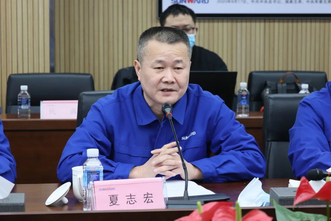 專家齊聚山河智能，助陣國家重點研發計劃項目啟動