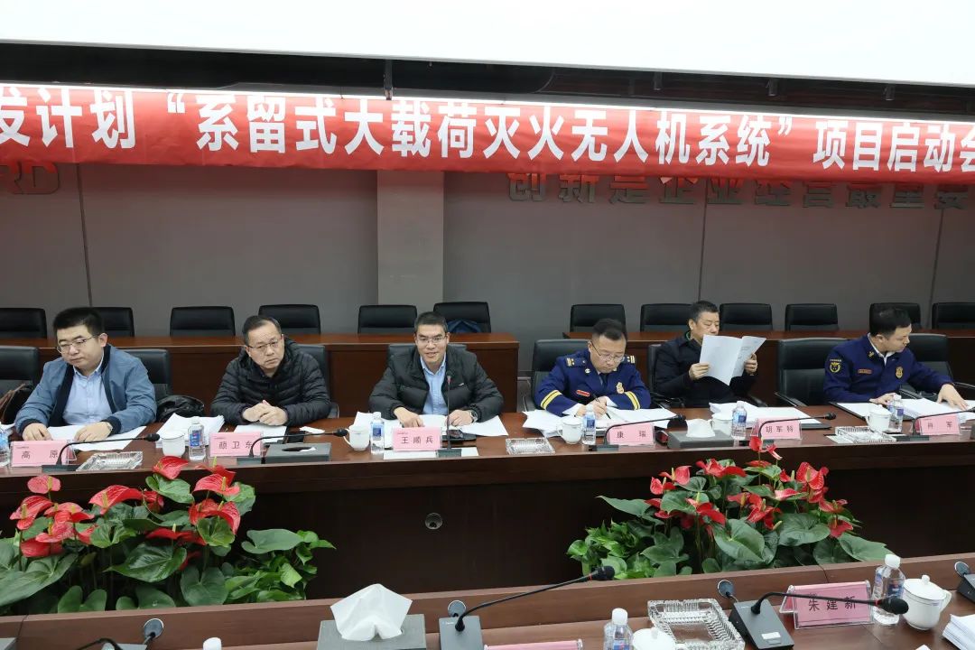 專家齊聚山河智能，助陣國家重點研發計劃項目啟動