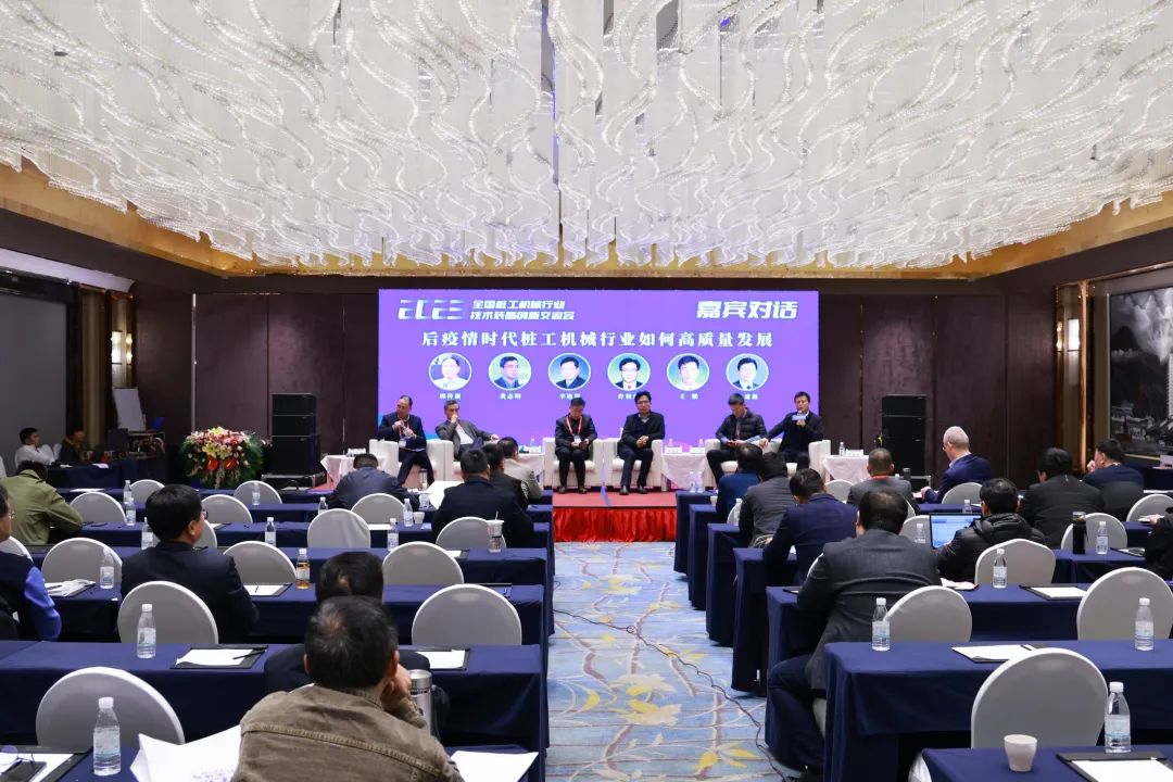 邁向高質量發展！山河智能出席2023全國樁工機械行業技術裝備創新交流會