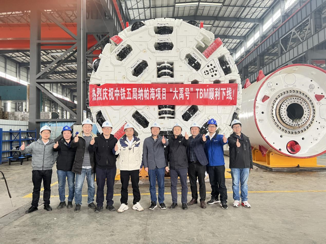 助力納帕海防洪整治隧洞工程！中鐵山河首臺敞開式TBM下線