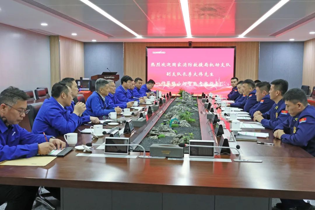 山河空地協同，助力應急救援！山河特裝、山河科技與國家消防救援局機動支隊簽署戰略合作伙伴關系協議