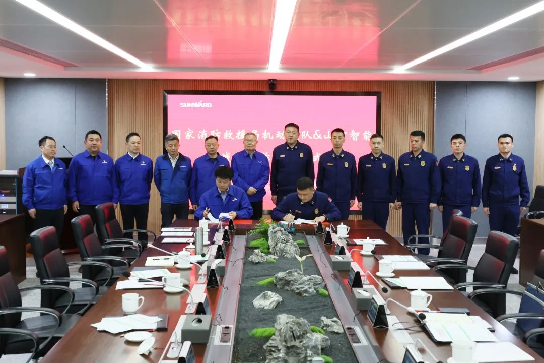 山河空地協同，助力應急救援！山河特裝、山河科技與國家消防救援局機動支隊簽署戰略合作伙伴關系協議
