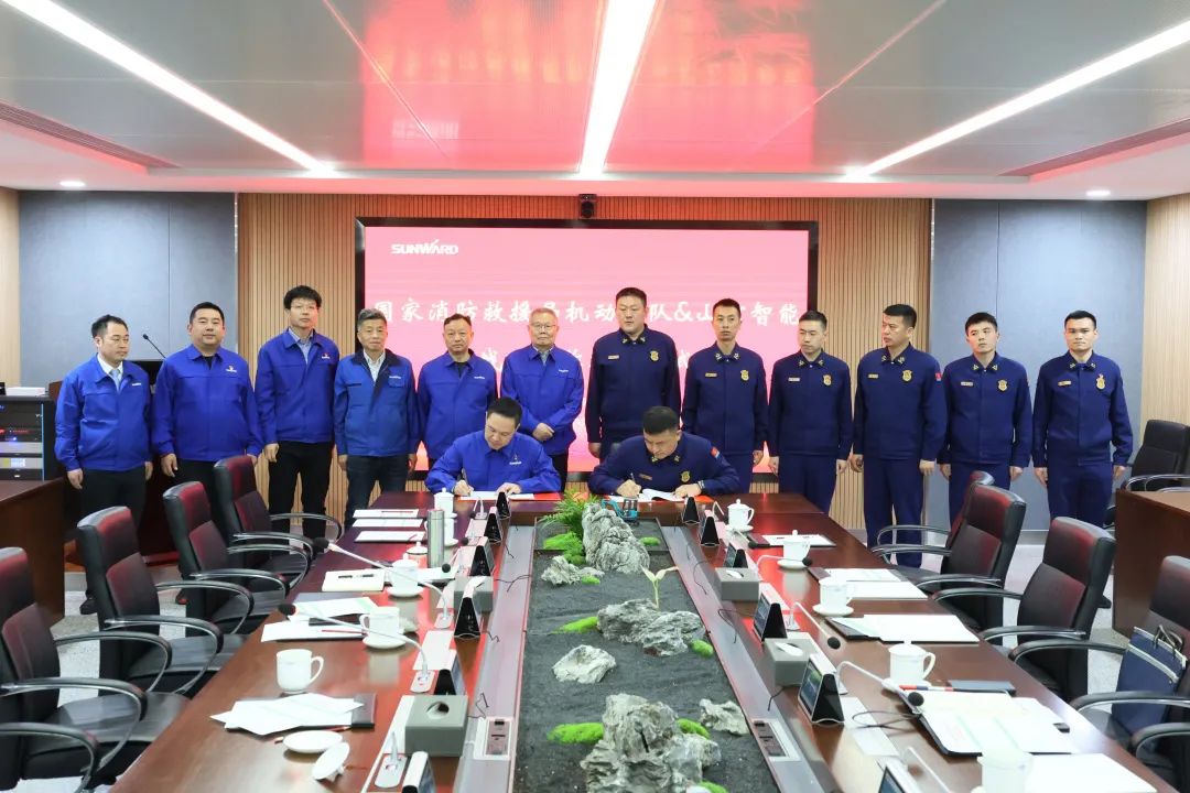 山河空地協同，助力應急救援！山河特裝、山河科技與國家消防救援局機動支隊簽署戰略合作伙伴關系協議