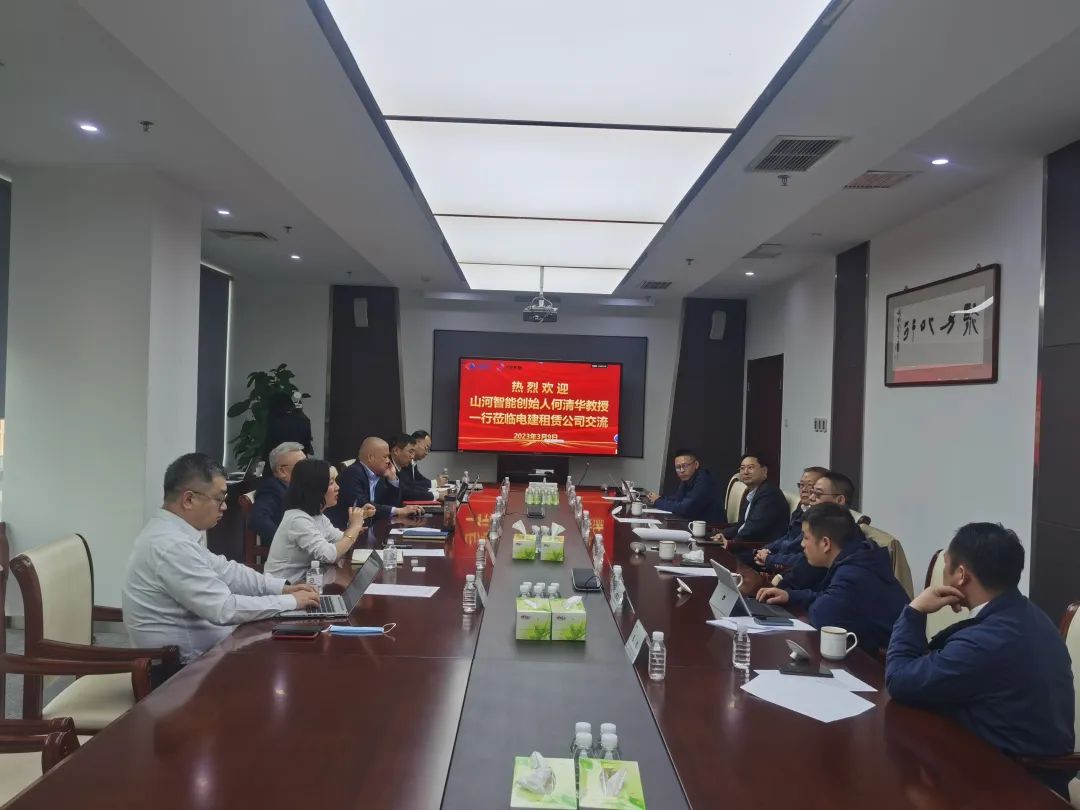 互惠共贏同發展！何清華帶隊拜訪中電建租賃公司