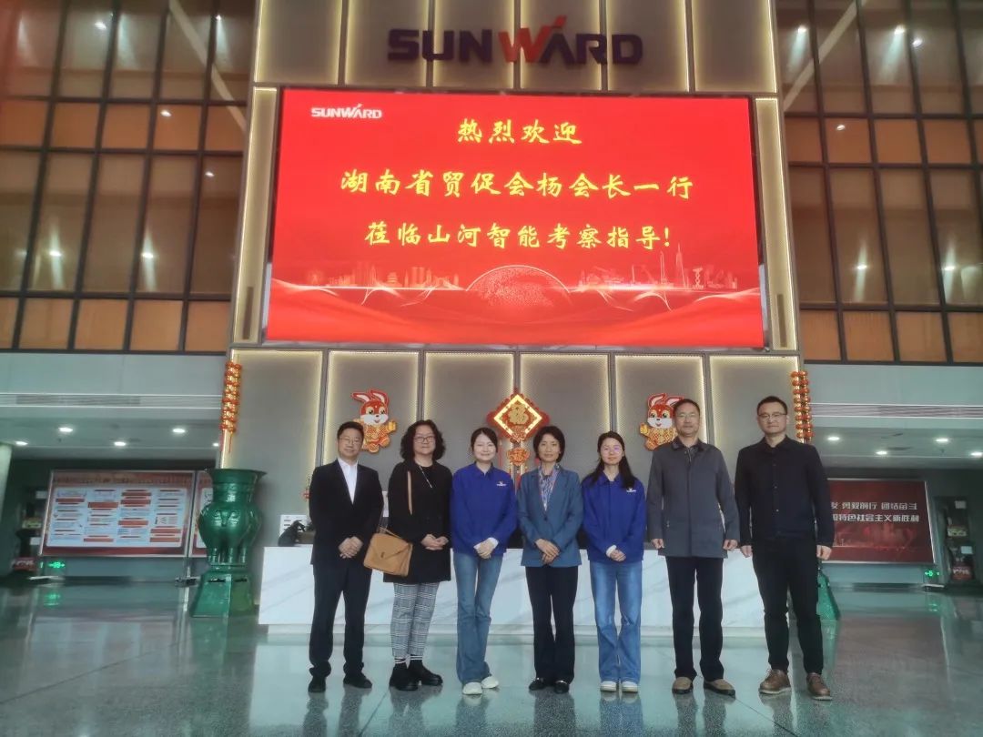 湖南省貿促會考察調研山河智能