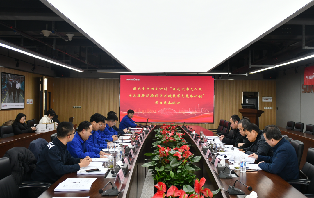 “十三五”國家重點研發計劃課題裝備順利通過驗收！山河智能為應急救援再添硬核力量