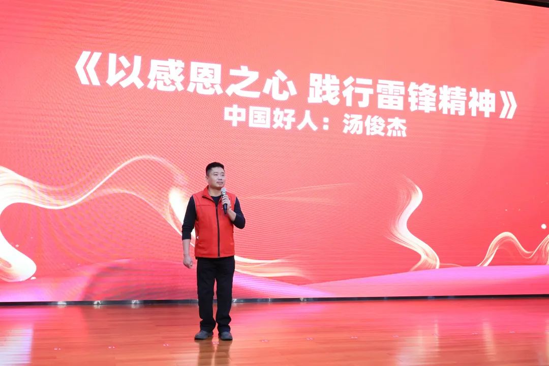 2023年“雷鋒傳人?長沙榜樣”巡講走進山河智能