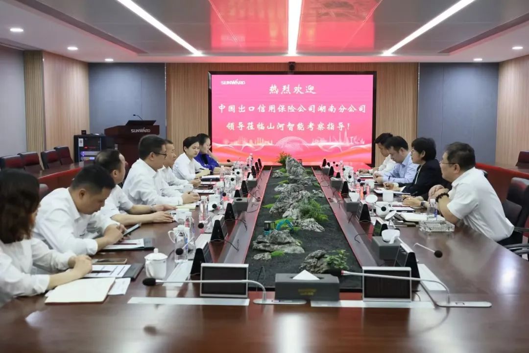 助力山河“智”造走向世界！中國信保湖南分公司到訪山河智能