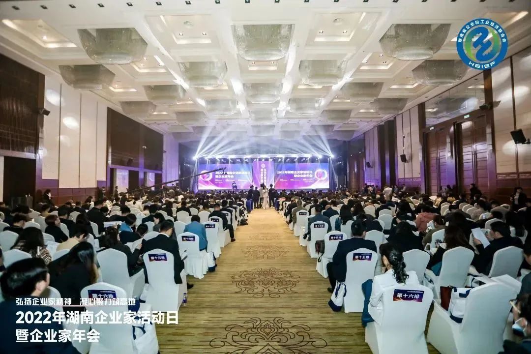 何清華獲頒“2021-2022年度全國優秀企業家”