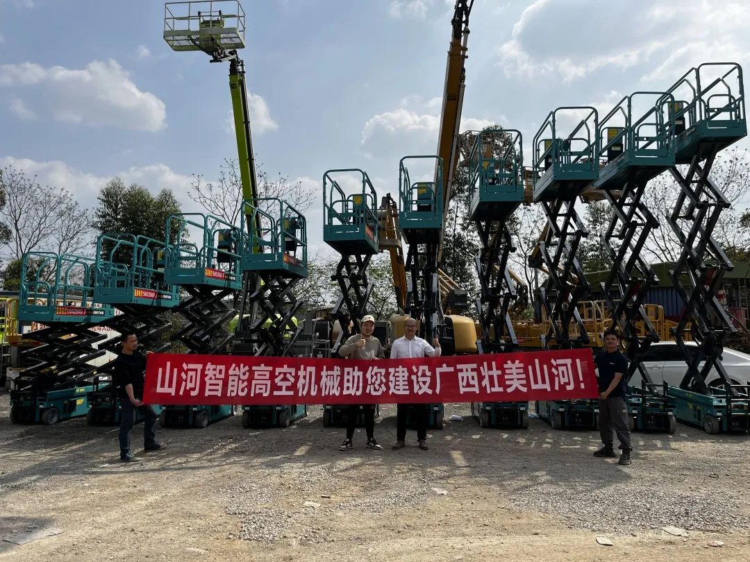 加速深耕區域市場，山河高機訂單暴漲