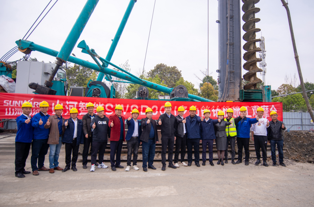 客戶站臺新品推介會！山河智能這些裝備產品再獲口碑認定