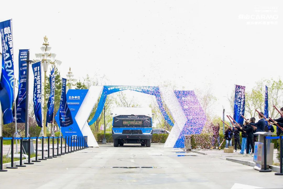 我國首臺套新能源無人駕駛礦卡正式發布并投入使用