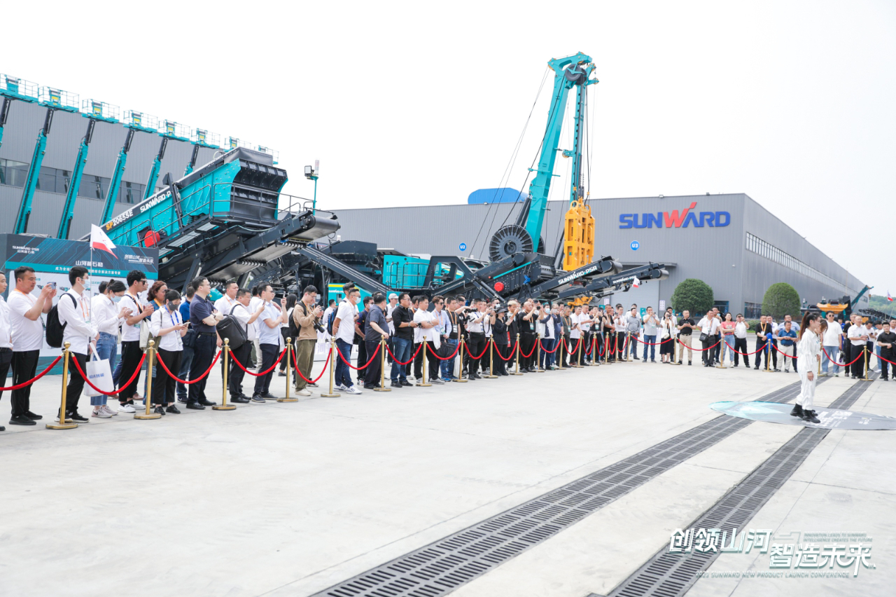 千人齊聚、爆品出擊！山河智能新品推介會圓滿舉辦