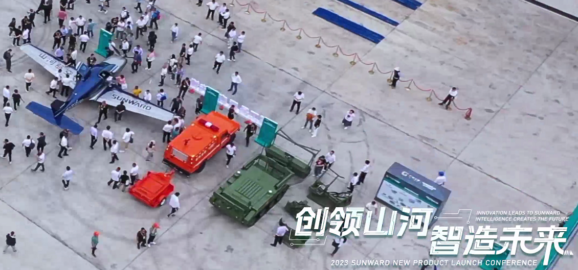 千人齊聚、爆品出擊！山河智能新品推介會圓滿舉辦