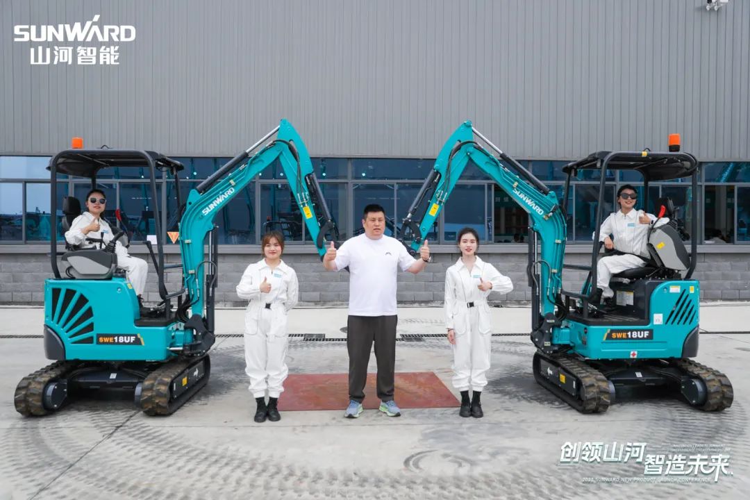 千人齊聚、爆品出擊！山河智能新品推介會圓滿舉辦