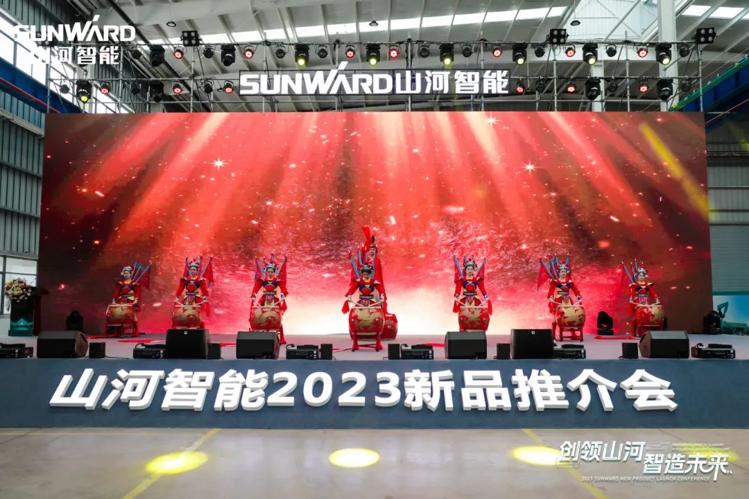 千人齊聚、爆品出擊！山河智能新品推介會圓滿舉辦