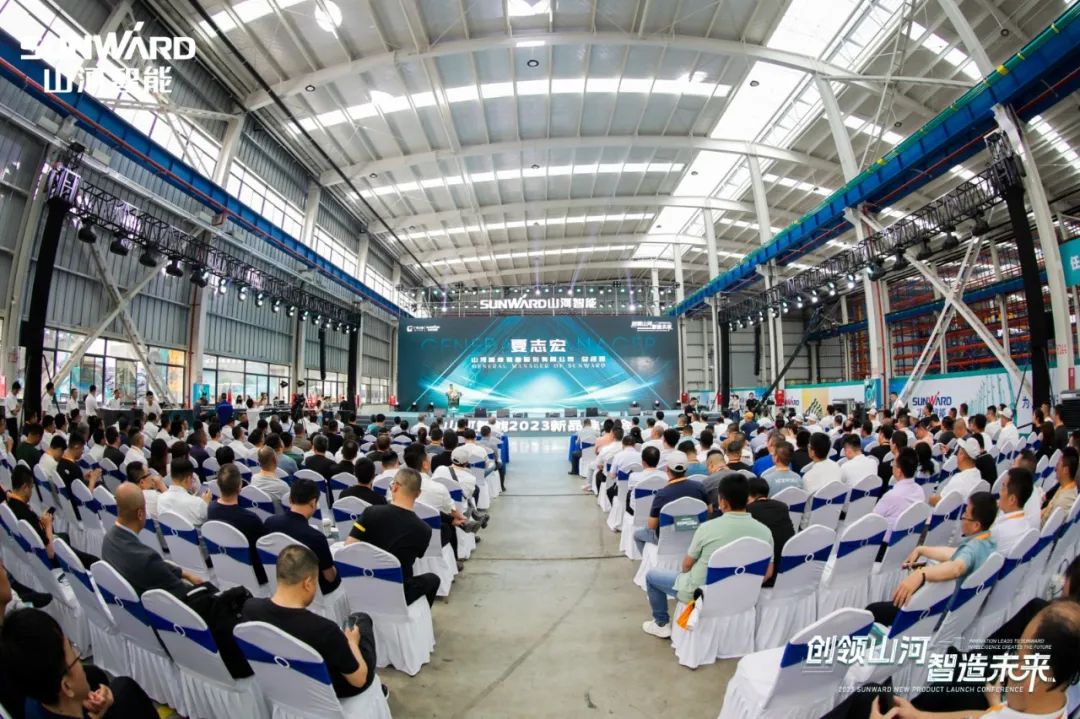 千人齊聚、爆品出擊！山河智能新品推介會圓滿舉辦