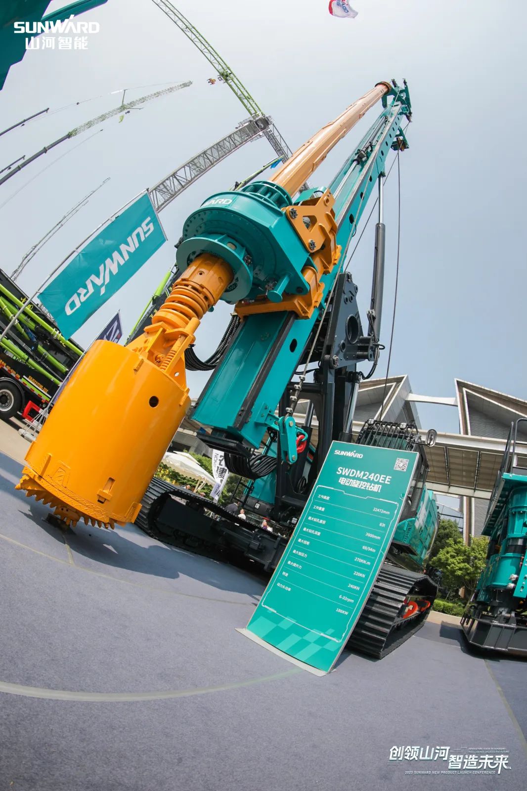 閃耀2023 CICEE！看山河智能“明星產品”有多“炫”