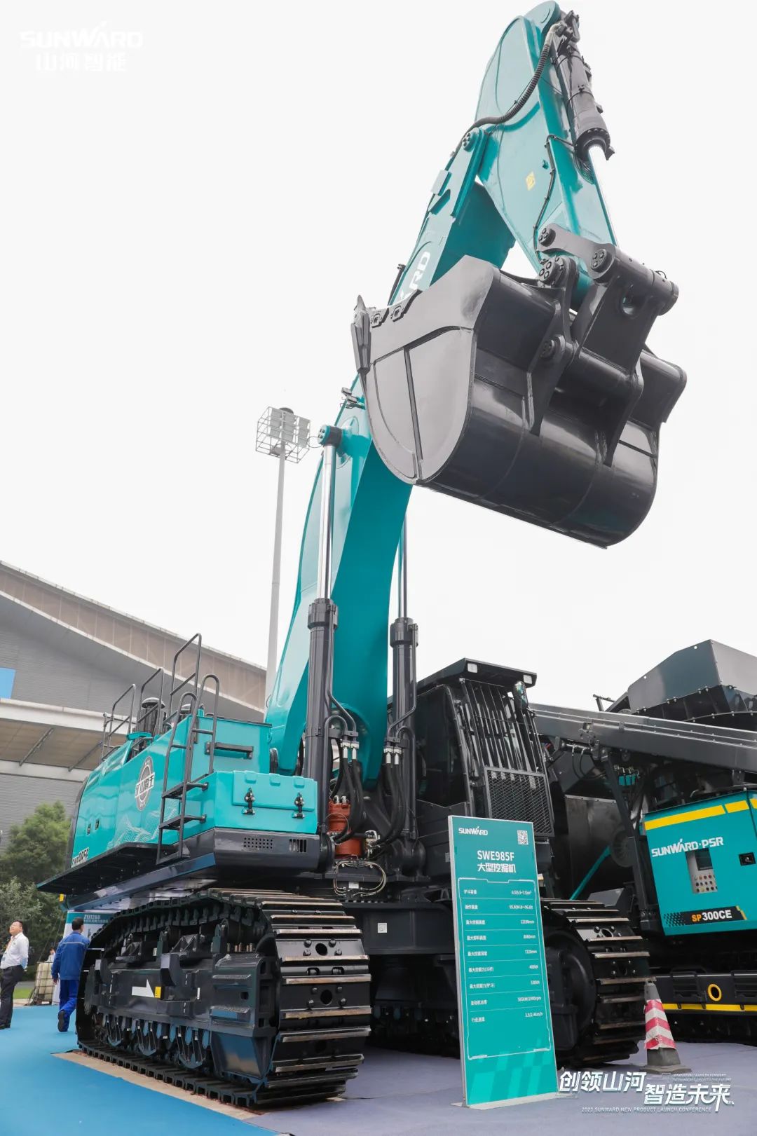 精品出擊、互動不斷！山河智能F系列挖掘機閃耀長沙展