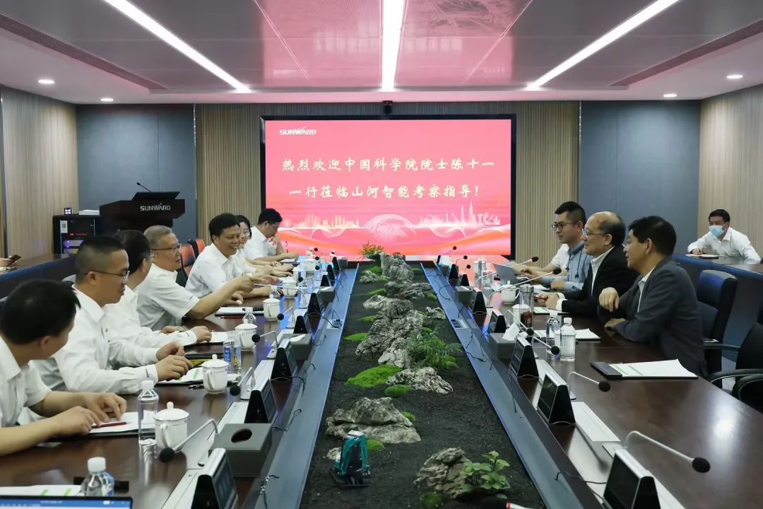 中國科學院院士陳十一率隊到訪山河智能