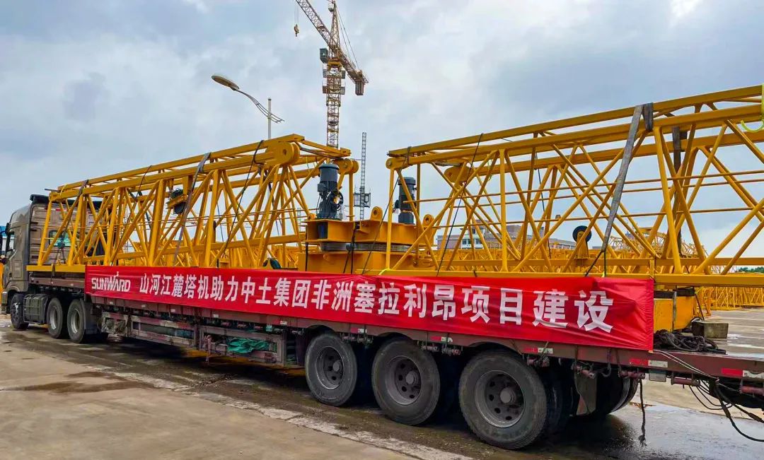 坐標非洲塞拉利昂，山河江麓海外項目再添新業績