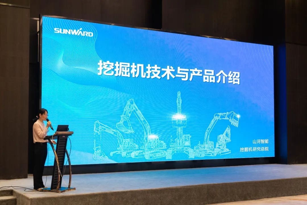 綠色發展，創新智行！第七屆山河智能水泥礦山峰會順利舉辦