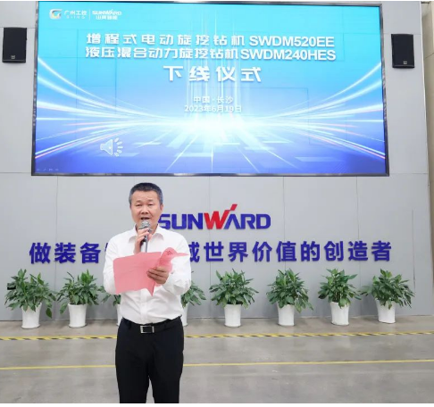 助力“雙碳”、綠動未來！山河智能增程式電動旋挖鉆機、液壓混合動力旋挖鉆機齊交付