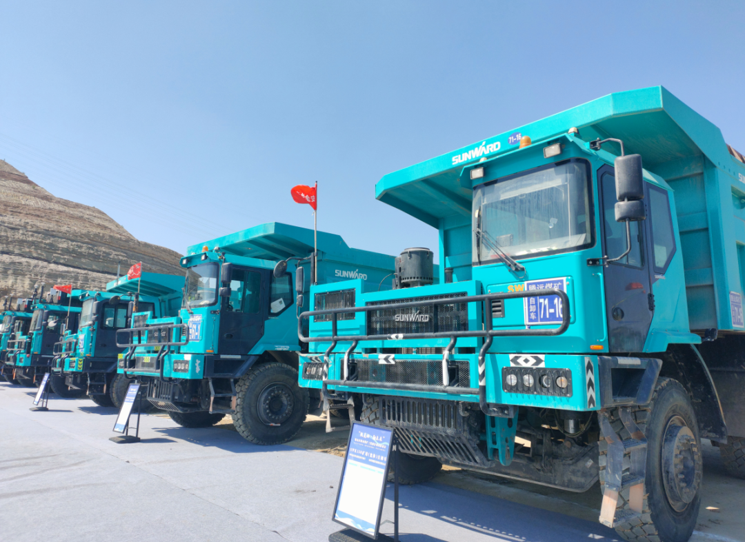 加碼綠色礦山！“山河綠”亮相鄂爾多斯市煤礦三化融合現場推進會