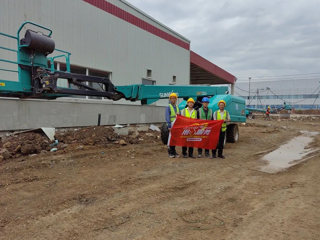 傾聽客戶心聲！山河智能高空機械“服務萬里行”走進東北