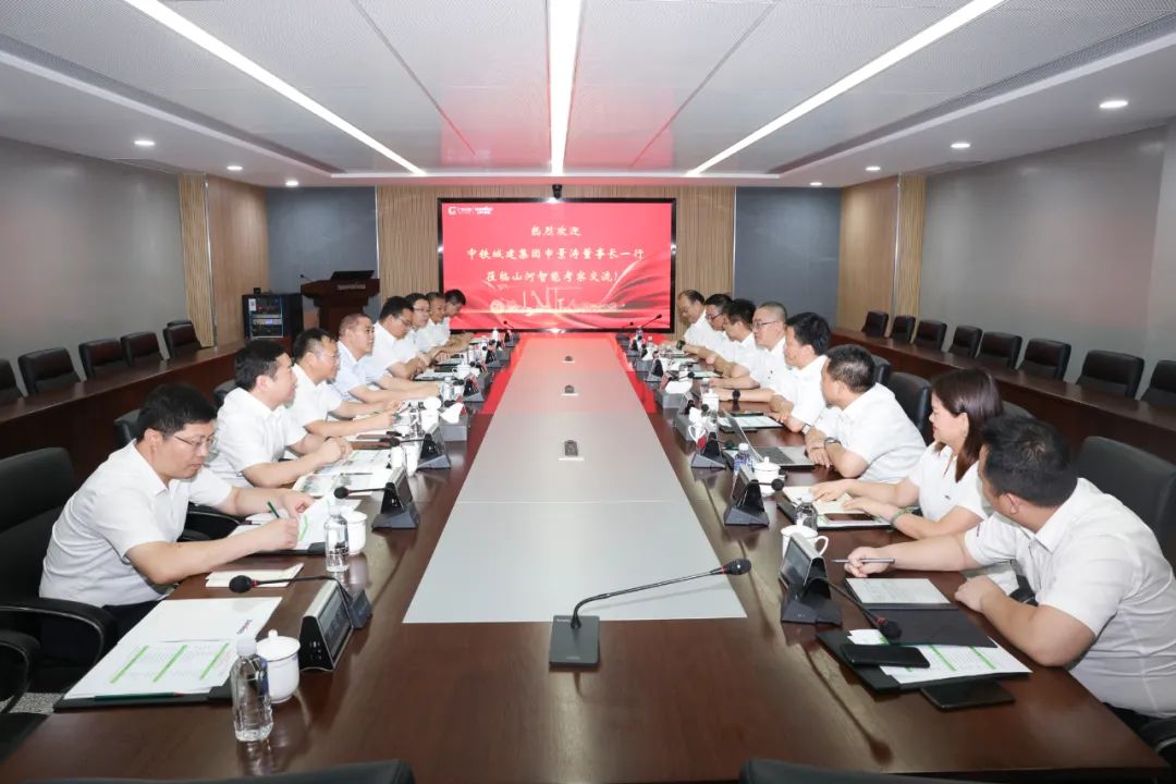中鐵城建集團黨委書記、董事長申景濤到訪山河智能