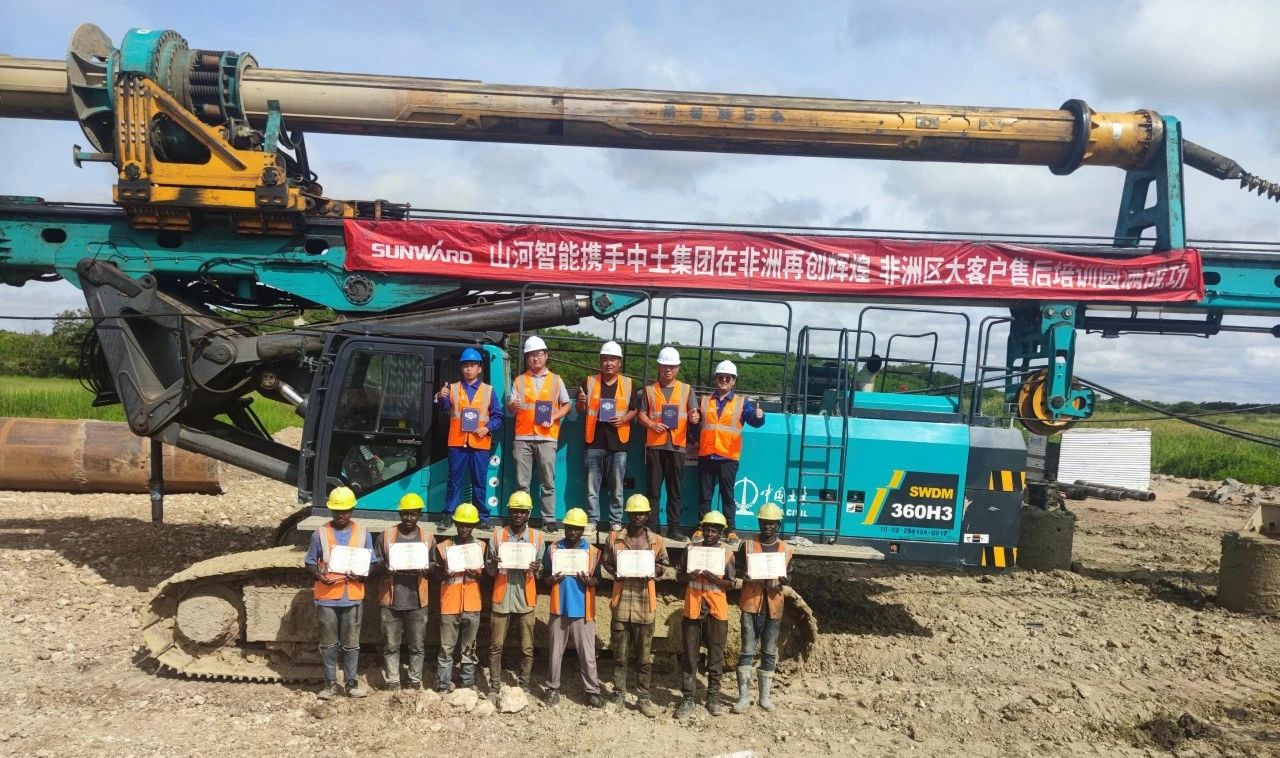 逐夢非洲，攜手同行！山河智能亮相第三屆中非經貿博覽會