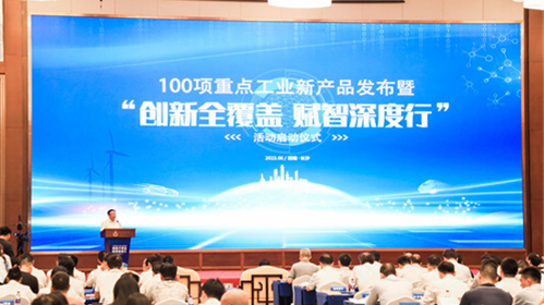 創新實力再獲認可！山河智能SWCH980-260M全液壓履帶樁架獲評重點工業新產品