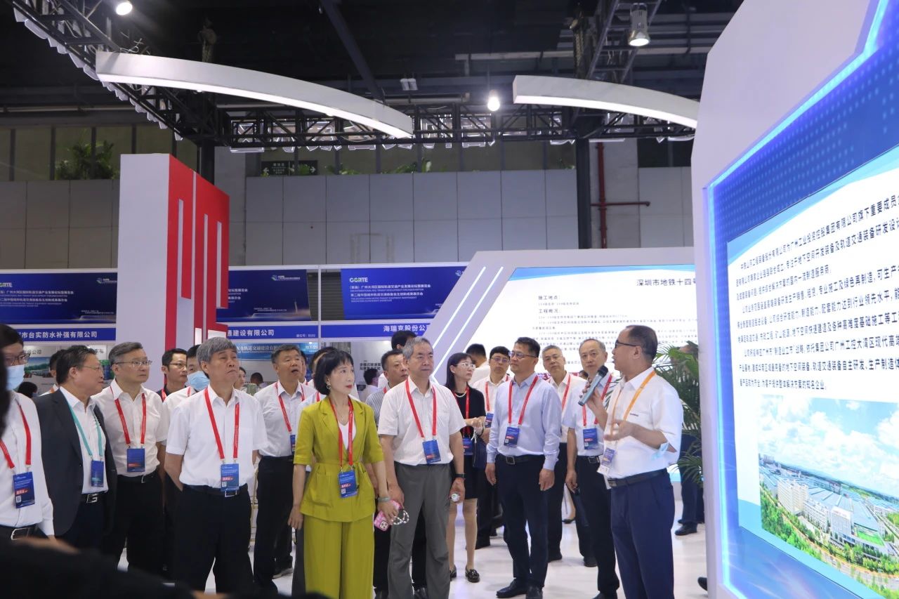 中鐵山河亮相首屆廣州大灣區國際軌道交通產業發展論壇暨展覽會