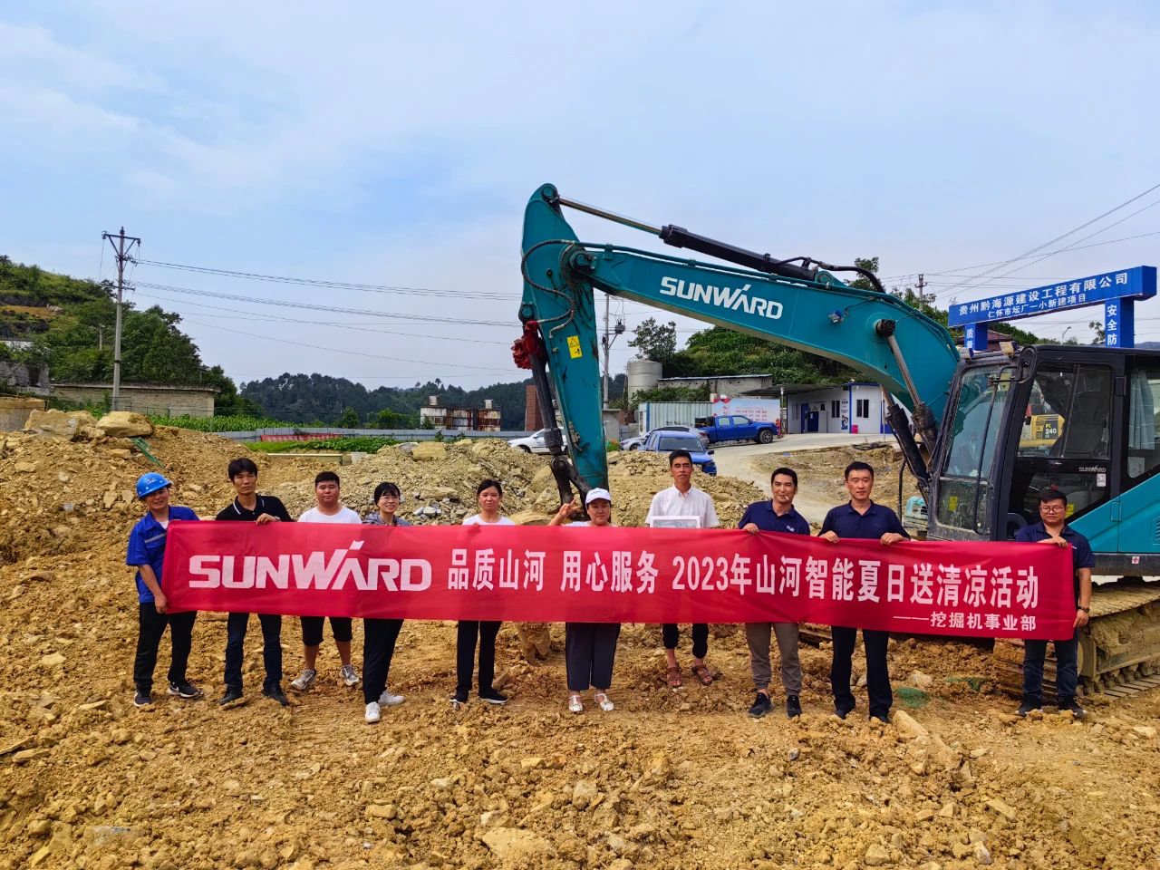 步履不停，服務不止！山河智能挖掘機服務萬里行火熱進行中