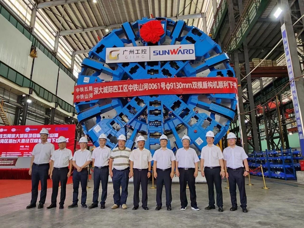 中鐵山河粵港澳大灣區首臺大直徑雙模盾構機成功下線