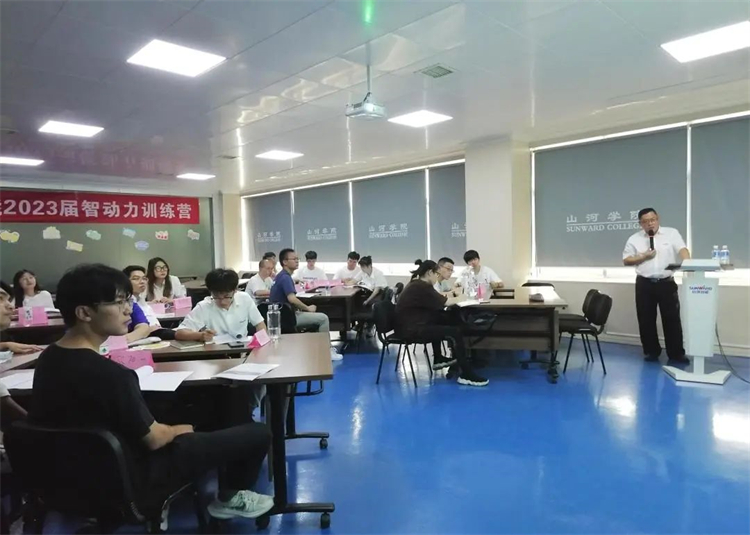 奔赴熱愛，山河智能2023屆“智動力”正式報到！