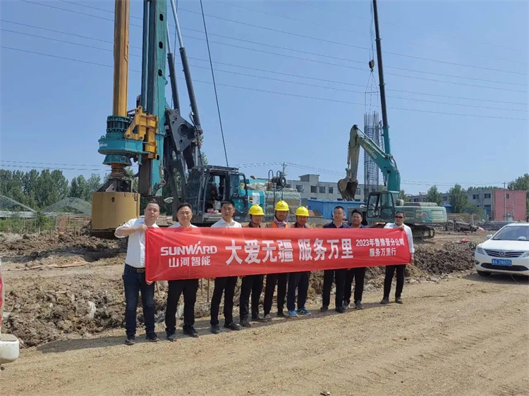 熱情似火，服務加碼！山河智能基礎裝備服務萬里行為您保駕護航