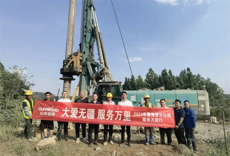 熱情似火，服務加碼！山河智能基礎裝備服務萬里行為您保駕護航