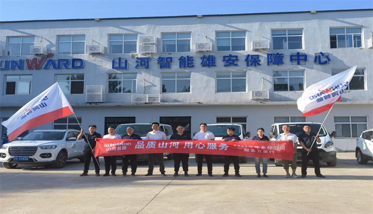 熱情似火，服務加碼！山河智能基礎裝備服務萬里行為您保駕護航