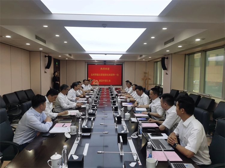 深化合作、共創輝煌！何清華帶隊拜訪中土集團