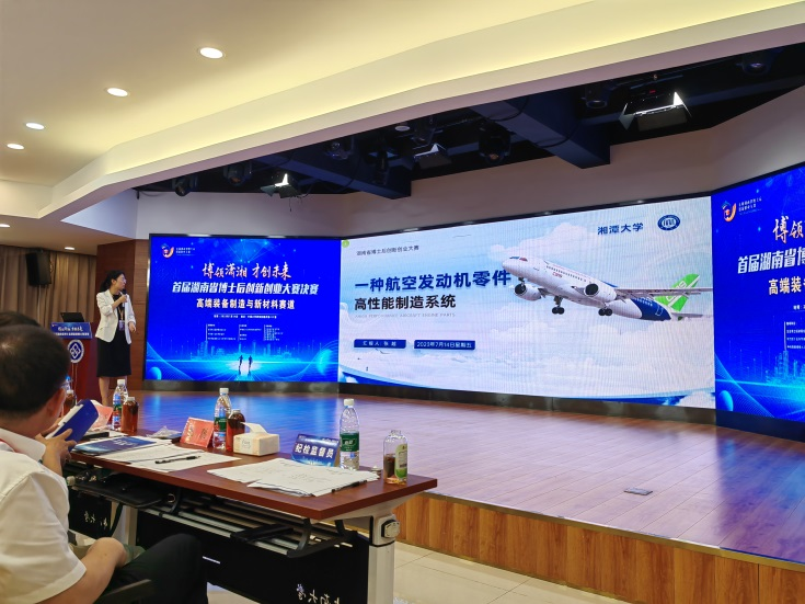 點贊！山河智能博士后團隊斬獲首屆湖南省博士后創新創業大賽金獎