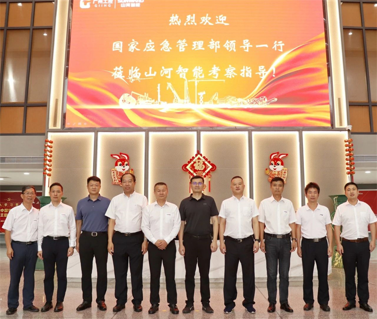 國家應急管理部救援協調和預案管理局副局長顏彬一行調研山河智能