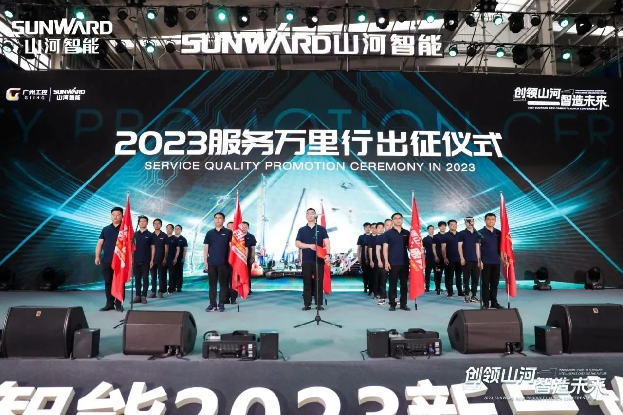 品質山河，用心服務！山河智能高空機械服務萬里行走進華南